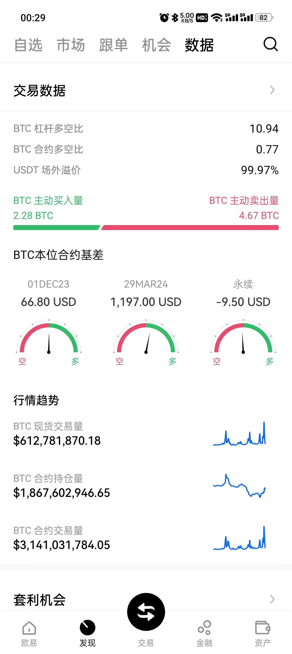 芝麻APP官方下载