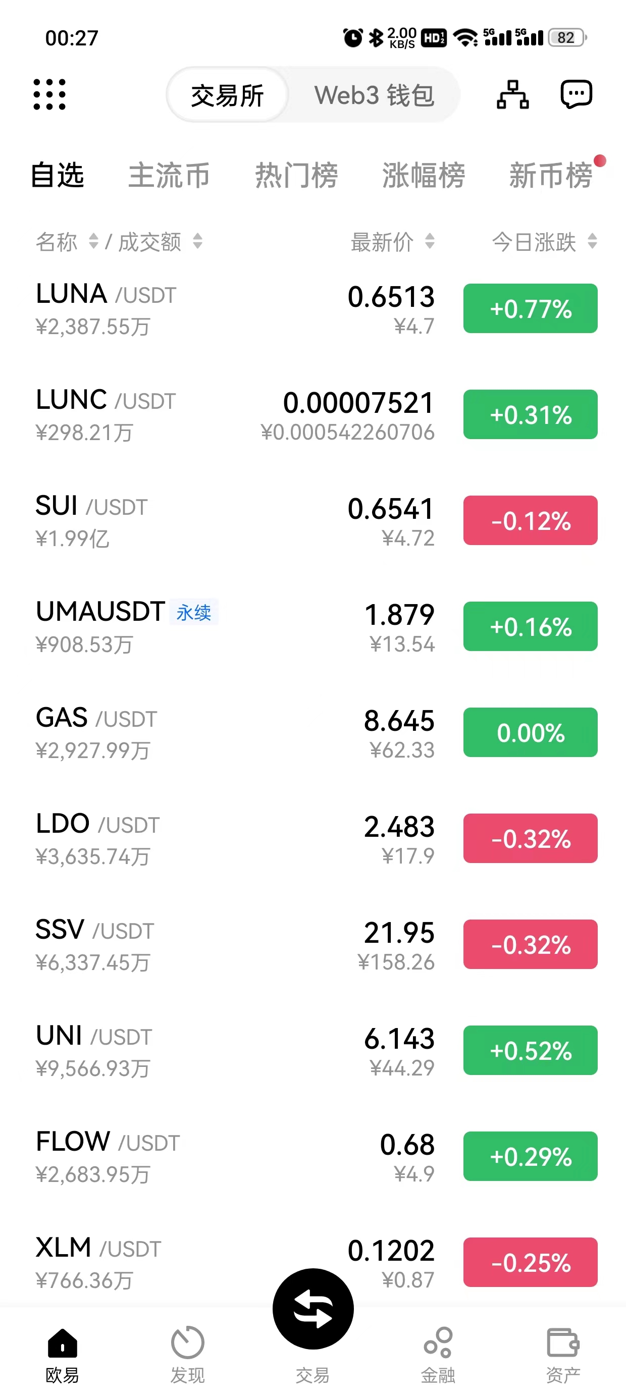 芝麻APP官方下载